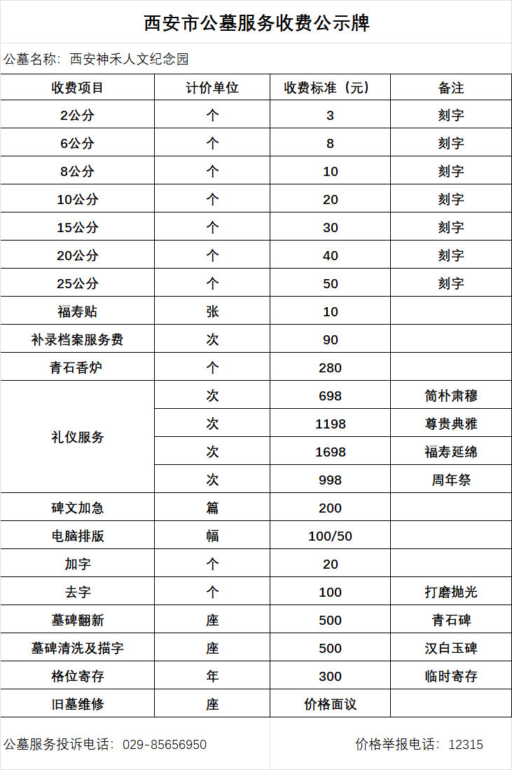 77eed7b066635ff15852ccd60b56e147.png