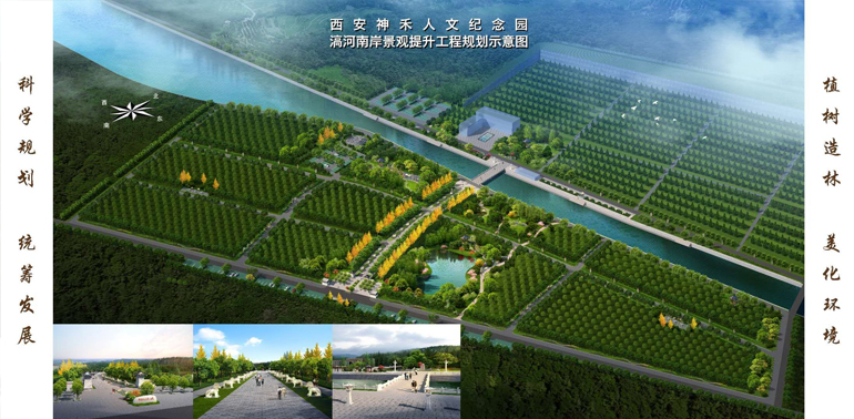 园区简介